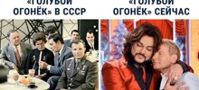 «Голубой огонек» тогда и сейчас: почему раньше мы подпевали телевизору, а теперь хочется переключить канал?