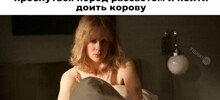 Скрины из соцсетей