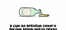 А вдруг ты не знал…