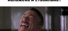 Большая тарелка улыбатора