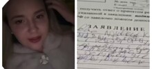 Девушка пожалела, что поехала тусоваться со вспыльчивыми парнями