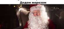 Большая тарелка улыбатора