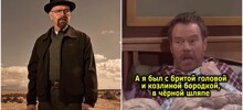 Хорошая концовка сериала «Во все тяжкие»