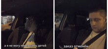 Водитель отказался везти 12-летнего пассажира одного