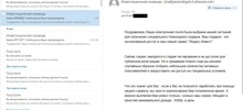 Как свой домен и уникальные email-адреса помогли мне найти источник спама (и заставить задуматься о безопасности)