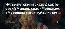 Интересные факты