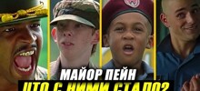 Как спустя 31 год изменились актеры фильма «Майор Пэйн»