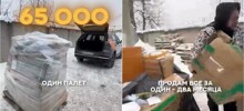 Как заработать на ипотеку: молодой человек скупает паллеты с маркетплейсов