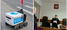 Московская ГАИ попыталась оштрафовать робота-доставщика на 300 000 рублей