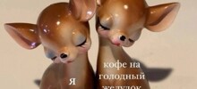 Скрины из соцсетей