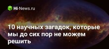 Мне стало любопытно и решил поделиться