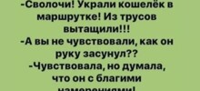 Скрины из соцсетей