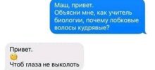 Спрашивали - отвечаем-3: остроумные ответы на каверзные вопросы