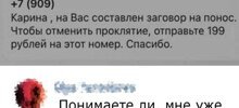 В аду есть отдельный котел для фотографирующих монитор: улетные коменты и диалоги от юмористов Сети