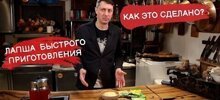 Лапша быстрого приготовления: есть или не есть - вот в чем вопрос