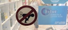 Когда обычных знаков уже не хватает