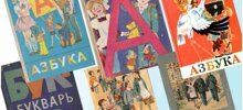 Огромные архивы из СССР: радио, кино, документы, календари, мультики, учебники и прочее-прочее. Часть 2