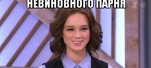 "Косарь - или напишу заявление об изнасиловании": девушка решила заработать, не прилагая усилий