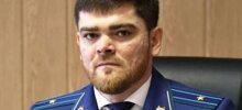 Прокурора Норильска приговорили к 11 годам колонии строгого режима