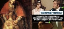 Инстаграм - всё: мемы и шутки по ушедшим соцсетям