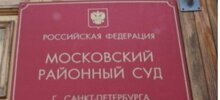 «Вынесли дверь»: жителя Петербурга арестовали по делу о «фейках» об армии РФ за комментарий с соцсетях