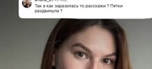 «Пятки раздвинула?»: в Ростове врача уволили из больницы за комментарий к посту ВИЧ-активистки