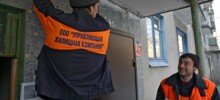 Госдума обязала управляющие компании отчитываться перед жильцами многоквартирных домов