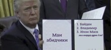 "Не могу поверить, что Маск с Трампом расстались во время месяца гордости!": в соцсетях наблюдают за ссорой двух миллиардеров