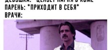 Что будет, если смотреть с врачом медицинские сериалы