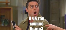 Отвергнутый ухажер потребовал от своей возлюбленной миллион рублей компенсации