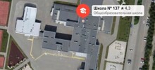 Барнаульцы увидели неприличное послание от архитектора одной из городских школ