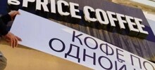 Госдума приняла закон об ограничении иностранных слов в публичном пространстве