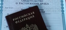 Министр юстиции предложил привлекать переговорщиков при разводах