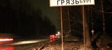 Мэр Екатеринбурга похвастался, что город перестал быть «Грязьбургом»