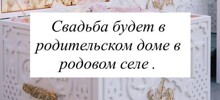 17-летний Адам Кадыров готовится к свадьбе