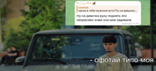 "Она меня задевала": в Новосибирске мигрант ударил девочку за отказ в знакомстве