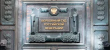 Верховный суд признал нож законным средством самообороны против нападающих с дубинками