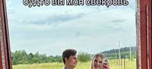 Свекровь онлайн: девушка попросила комментарии «как от свекрови» и не пожалела