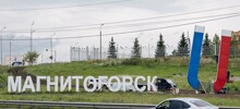 Жители Магнитогорска пожаловались на «памятник коррупции»