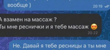 "Ты мне - ресницы, а я тебе - массаж?": парень стал мастером по наращиванию ресниц и рассказал о нюансах своей работы
