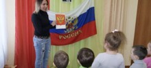 С сентября в российских детсадах начнут проводить «Разговоры о важном»