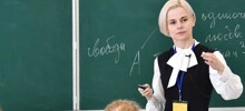 Учителям рекомендовали не использовать термины «гендер» и «толерантность» на уроках