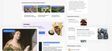 Российский аналог Википедии закрывают за 303 миллиона рублей