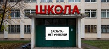 Учитель из Екатеринбурга, бросивший ручку в школьника, приговорён к 1,5 годам исправительных работ