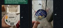 Бытовая слепота или тонкий троллинг: пользователи обсудили инцидент с кашей-невидимкой, но так и не пришли к единому мнению
