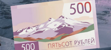 Эльбрус или Грозный-Сити: Рамзан Кадыров и блогеры вступили в борьбу за символ на новой 500-рублёвой банкноте