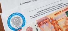 Новые правила от ФНС: взыскание долгов без суда с 1 ноября 2025 года