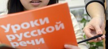 Часть детей мигрантов предложили освободить от языкового теста