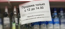 «Сухой закон» не работает: в Вологодской области растёт потребление алкоголя