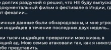 У американца, побывавшего на индийском фестивале, жизнь превратилась в ад